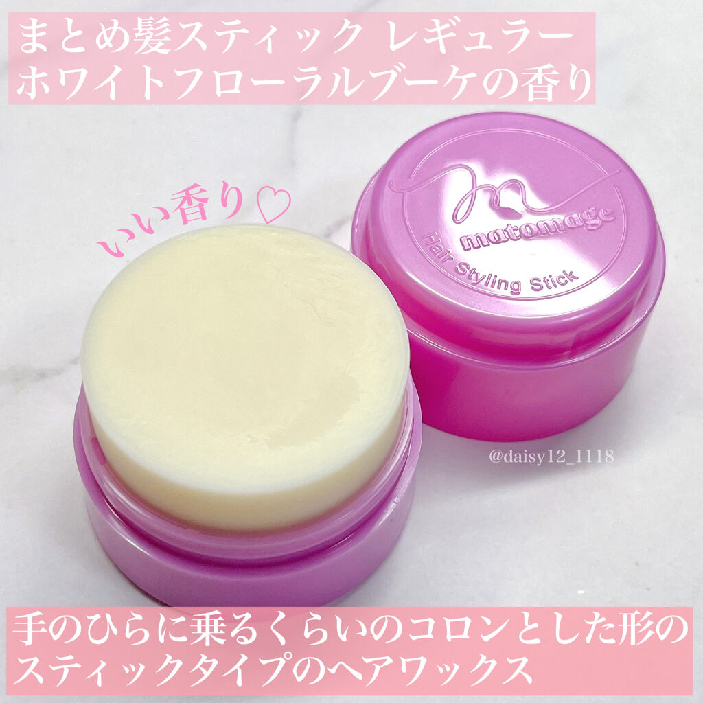 まとめ髪アレンジウォーター/マトメージュ/ヘアミストを使ったクチコミ（2枚目）