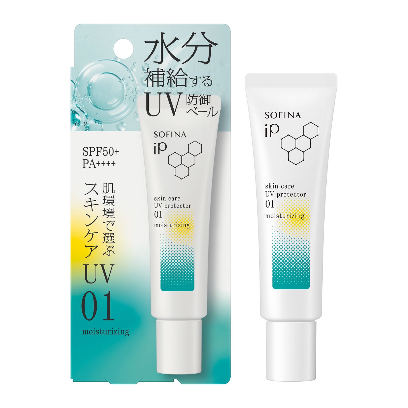 ソフィーナ iP スキンケアUV 01乾燥しがちな肌環境 SPF50+ PA++++ 30g
