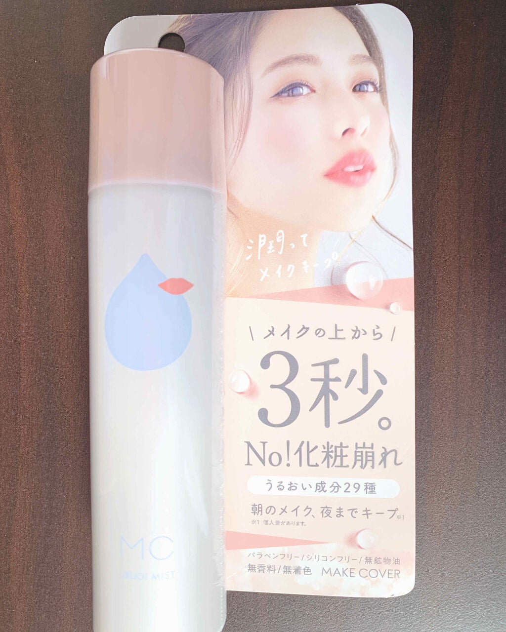 うるおいミスト/MAKE COVER/ミスト状化粧水を使ったクチコミ(1枚目)