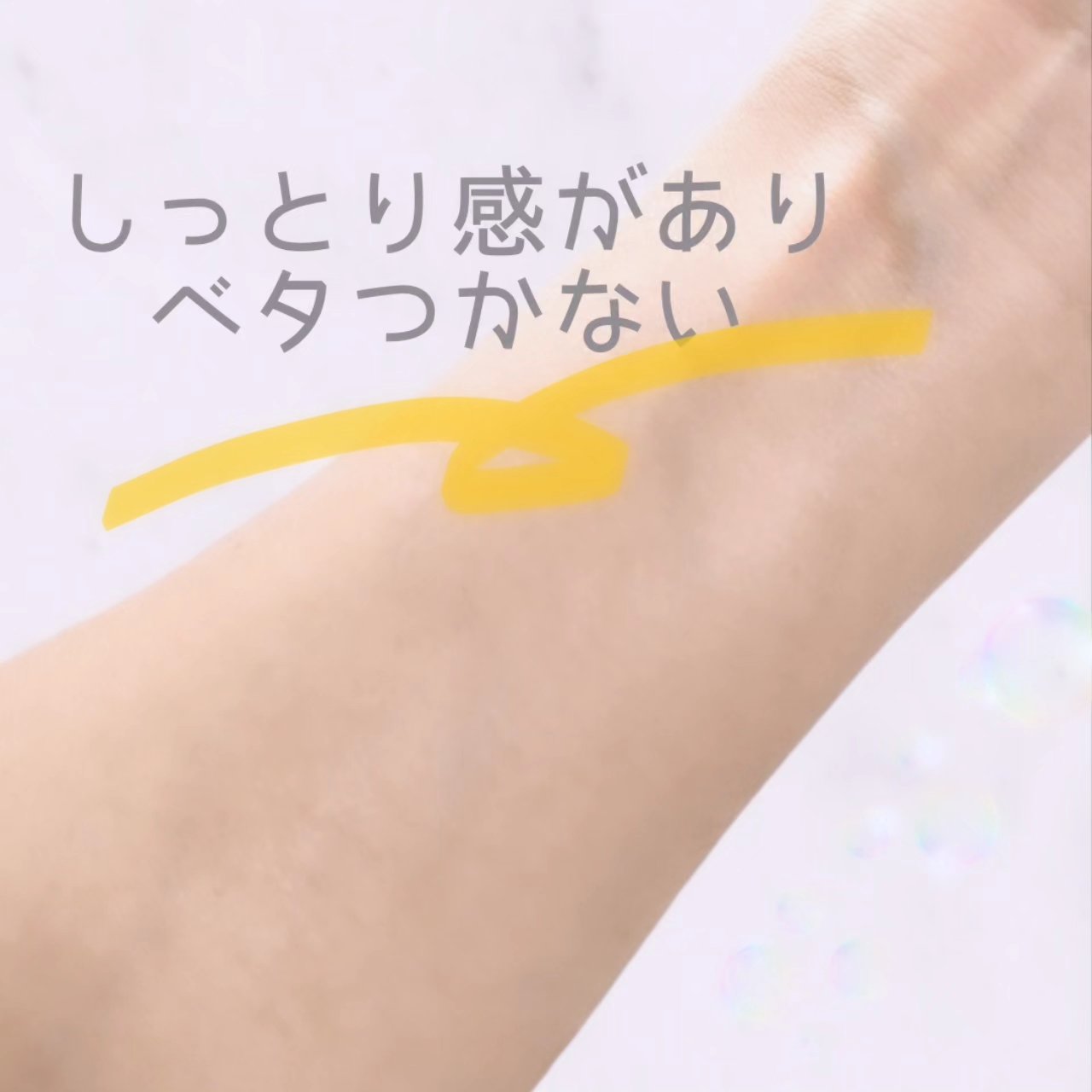 リペアローション/リソウコーポレーション/化粧水を使ったクチコミ（3枚目）