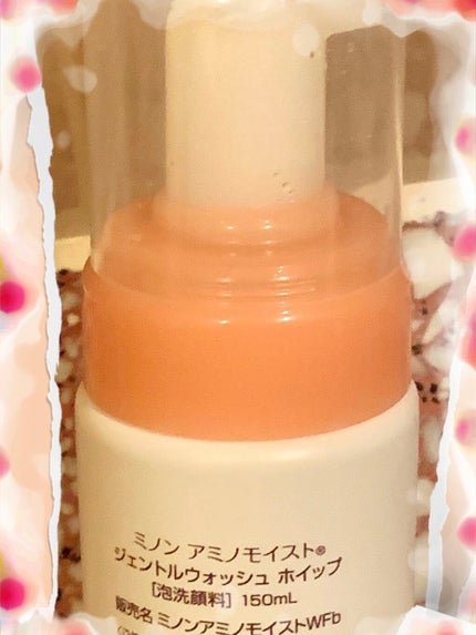 ミノン アミノモイスト ジェントルウォッシュ ホイップ/ミノン/泡洗顔を使ったクチコミ(3枚目)
