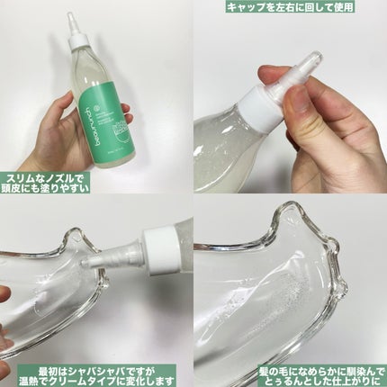 ドレッシングウォータートリートメント/ビューランチ/ヘアオイルを使ったクチコミ(3枚目)