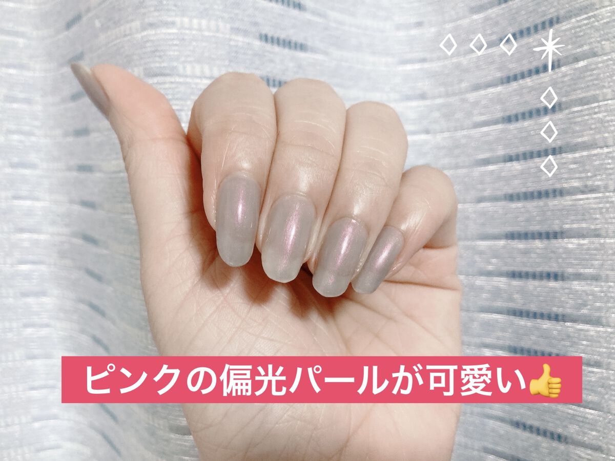 ルナソル ネイルポリッシュ EX26 Crescent Lake（限定）/LUNASOL/マニキュアを使ったクチコミ（2枚目）