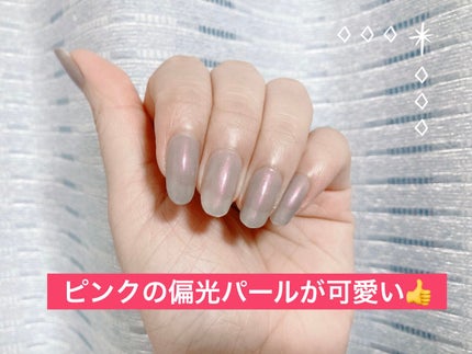 ルナソル ネイルポリッシュ EX26 Crescent Lake(限定)/LUNASOL/マニキュアの画像