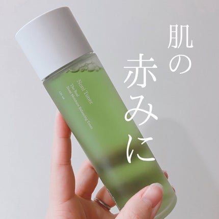 Noni Toner/celimax/化粧水を使ったクチコミ(1枚目)