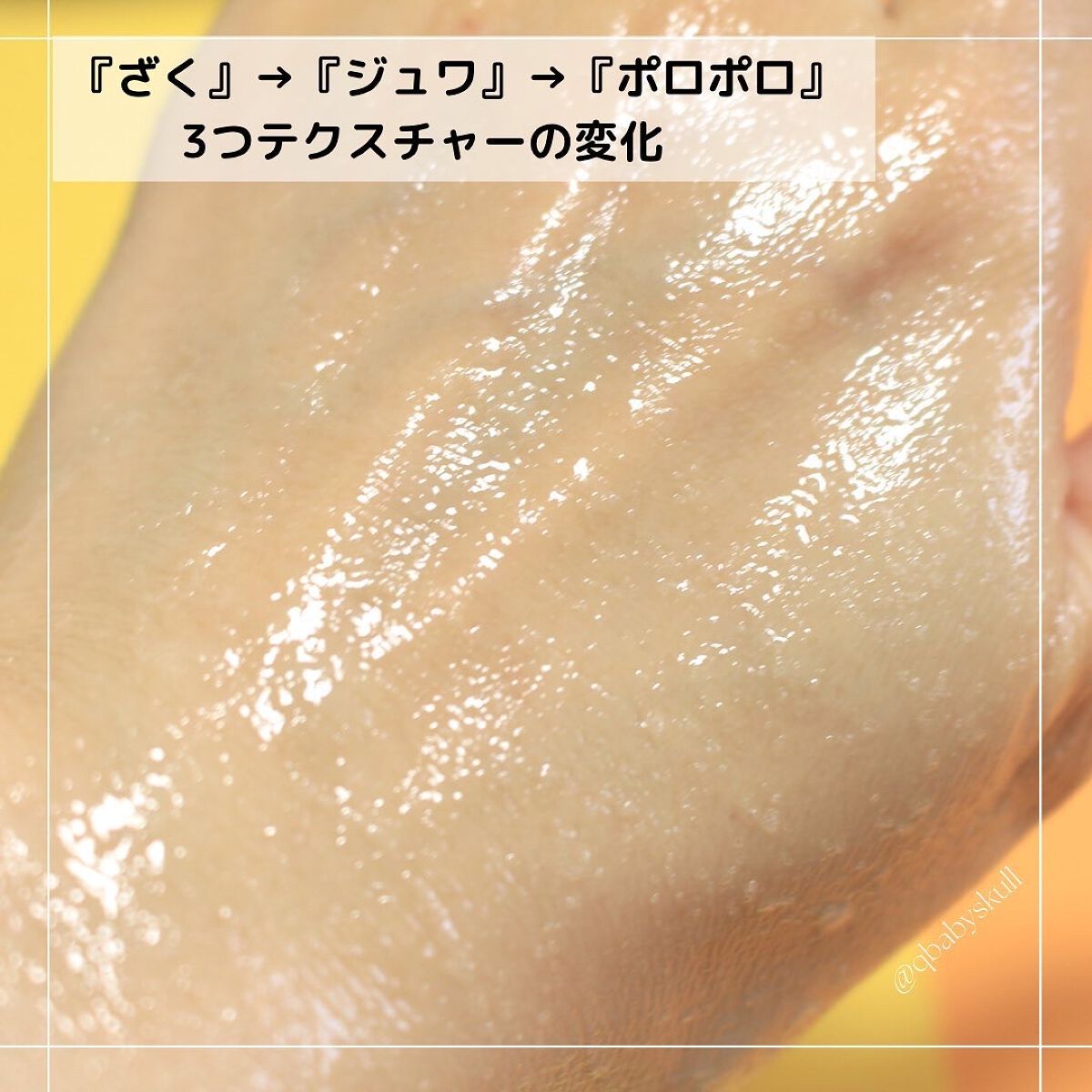 ãŽããŒãžã¥ã·ã¥ã¬ãŒ ãªã¹ãã³ãµã¹/meshimase/ããã£ã¹ã¯ã©ãã䜿ã£ãã¯ãã³ãïŒ5æç®ïŒ