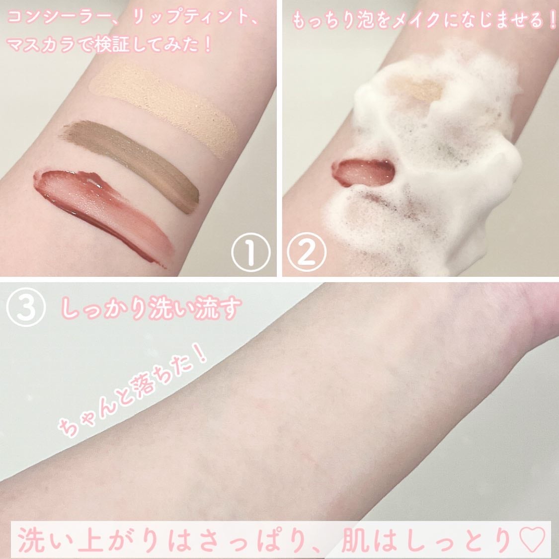 エッセンスイン クレンジングフォーム/d プログラム/洗顔フォームを使ったクチコミ(5枚目)