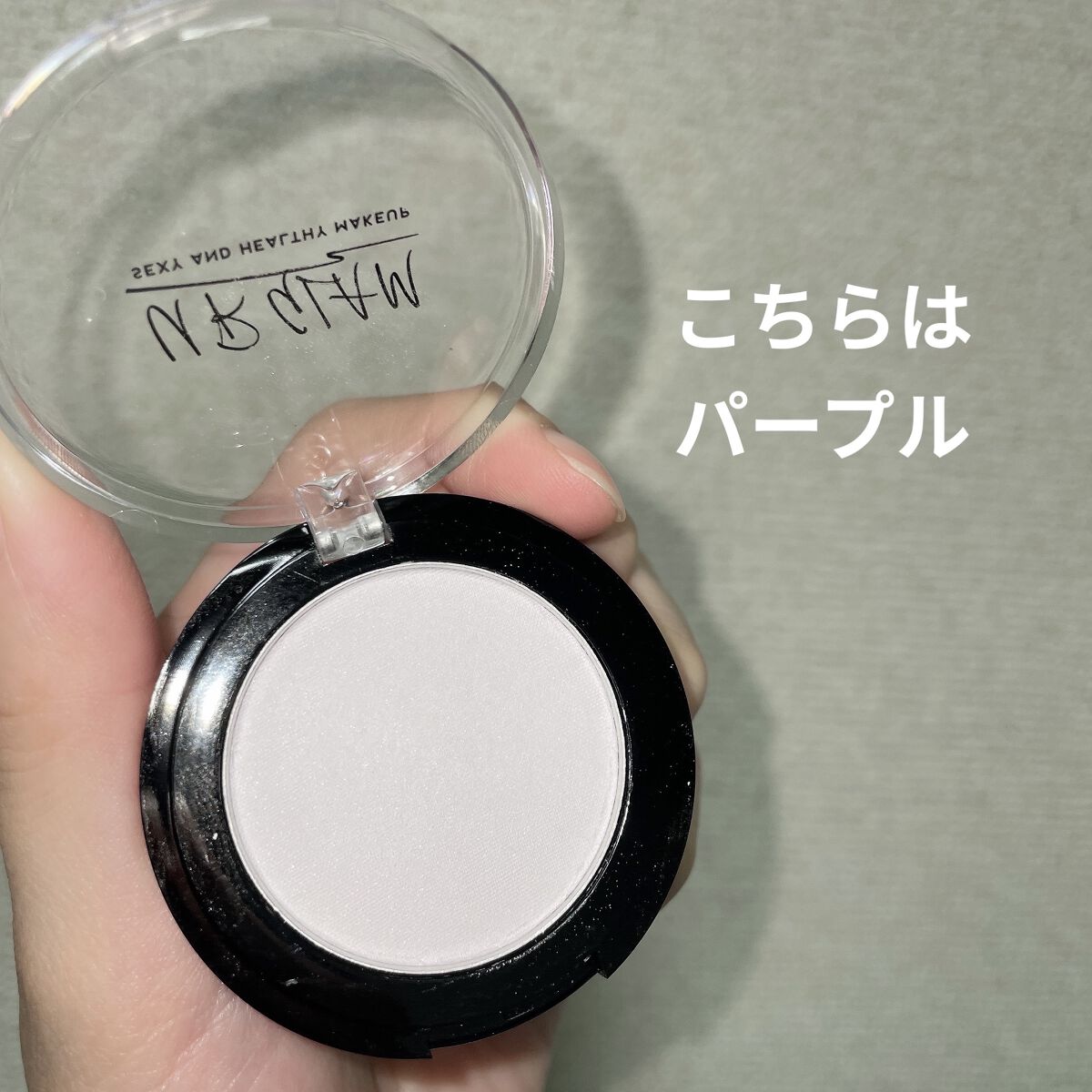 ポアレスパウダー/U R GLAM/プレストパウダーを使ったクチコミ（2枚目）