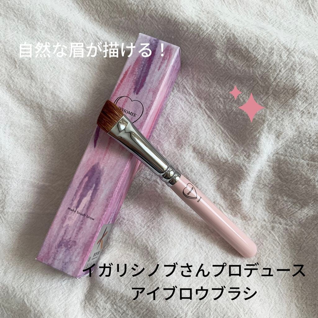 フーミー アイブロウブラシ 熊野筆/WHOMEE/メイクブラシを使ったクチコミ(1枚目)