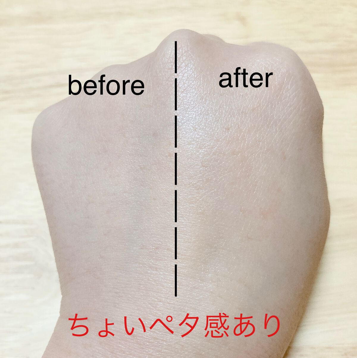 乾燥さん 保湿力スキンケア下地 /乾燥さん/化粧下地を使ったクチコミ(3枚目)