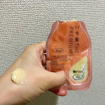 いち髪 THE PREMIUM Wケアブースター美容オイルマスク/いち髪/ヘアマスク・ヘアパックを使ったクチコミ(1枚目)