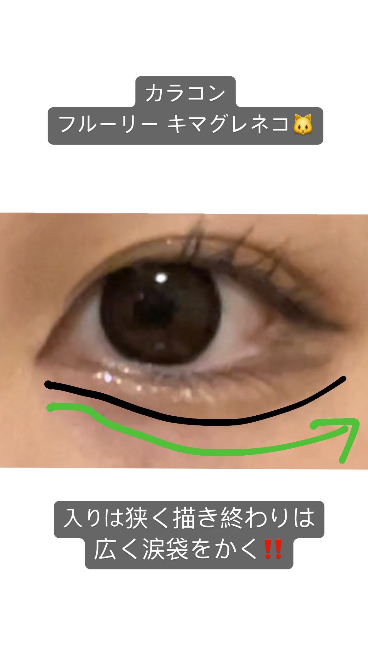 カールキープマジック/コーセーコスメニエンス/マスカラを使ったクチコミ(7枚目)