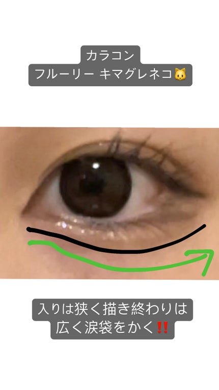 カールキープマジック/コーセーコスメニエンス/マスカラを使ったクチコミ(7枚目)