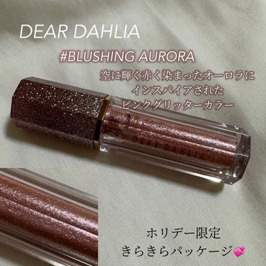 パラダイス シャイン アイ シークイン/DEAR DAHLIA/リキッドアイシャドウを使ったクチコミ（1枚目）