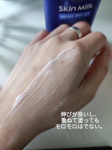 ニベアのスキンミルク クリーミィの使用感レビュー✨

【感想】
ぽってりとした伸びが良いクリーム。
全身に塗るとしっとり肌に✨
重ねて塗っても、モロモロとかもでないのが、優秀。

夏や汗をかく場面での使用はおすすめできません。
全身ヌルヌルになります。

冬は寒くて冷たいクリームを塗るのが嫌なので、少し暖かくなってきた、ちょうどこの時期（4/1現在）に使うのが個人的に好きです♡

肌が乾燥しやすい、毛の処理をした後に塗るのもおすすめです♪

#ニベア
#NIVEA
#目指せ毛穴レス肌  
#至高のツヤ肌レシピ の画像 その2