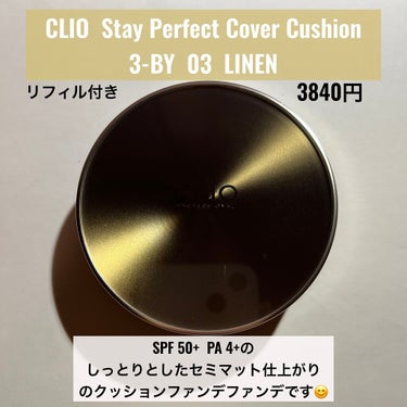 プロ ブラッシャー パレット/CLIO/パウダーチークを使ったクチコミ（2枚目）