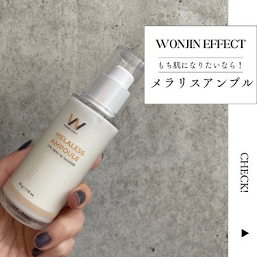 MELALESS AMPOULE/WONJIN EFFECT/美容液を使ったクチコミ（1枚目）