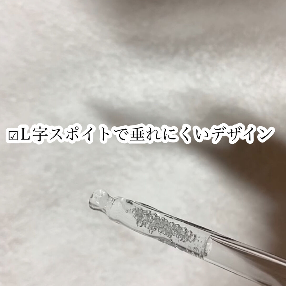 ナチュラルブランヒアルロニックセラム/Luvum/美容液を使ったクチコミ（3枚目）