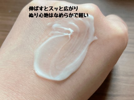 ple cica(プルシカ)/Apple cosme +natural /フェイスクリームを使ったクチコミ(4枚目)
