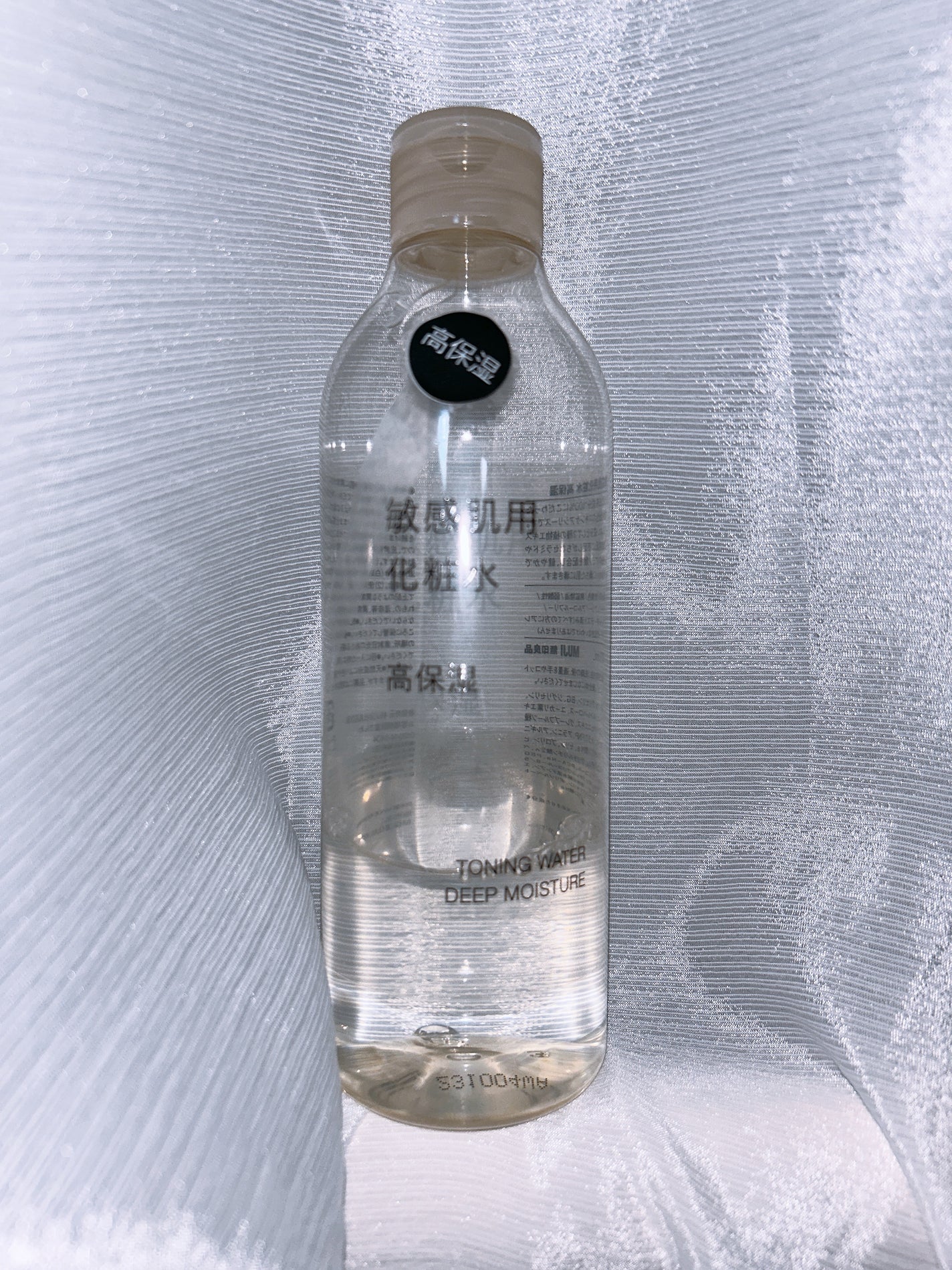 敏感肌用化粧水 高保湿/無印良品/化粧水を使ったクチコミ(1枚目)