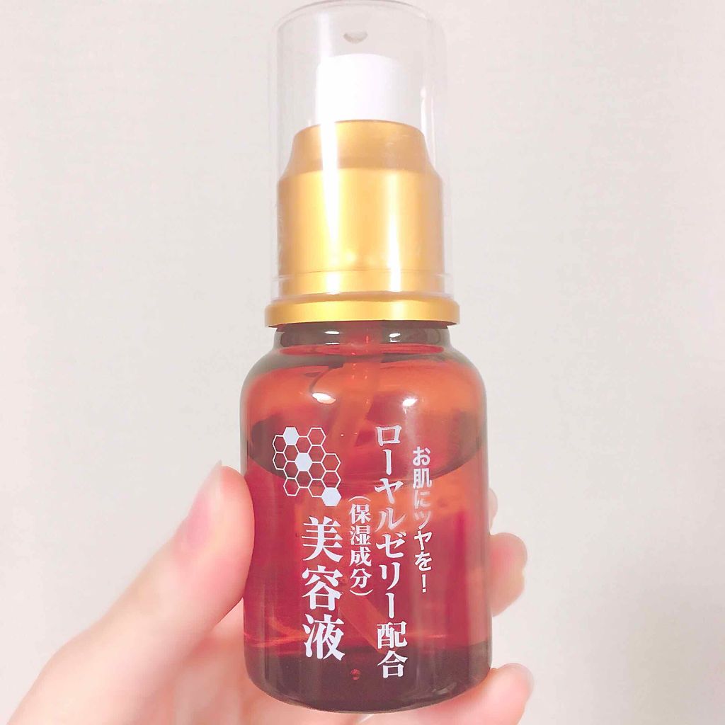 ローヤルゼリー配合 栄養ローション/DAISO/美容液を使ったクチコミ（2枚目）