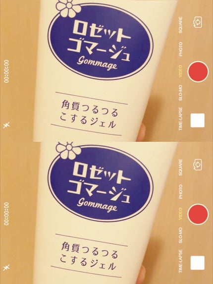 ロゼットゴマージュ/ロゼット/ピーリングを使ったクチコミ(2枚目)