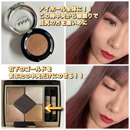 プリズマ シャドウ 03 カラー・ リキッド ゴールド/NYX Professional Makeup/単色アイシャドウの画像