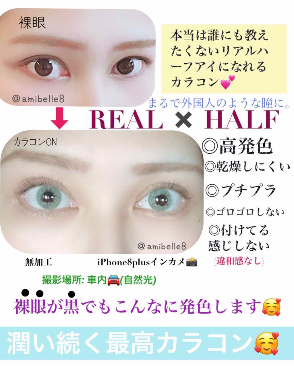 Grunge 1DAY/TeAmo/ワンデー(1DAY)カラコンを使ったクチコミ(1枚目)