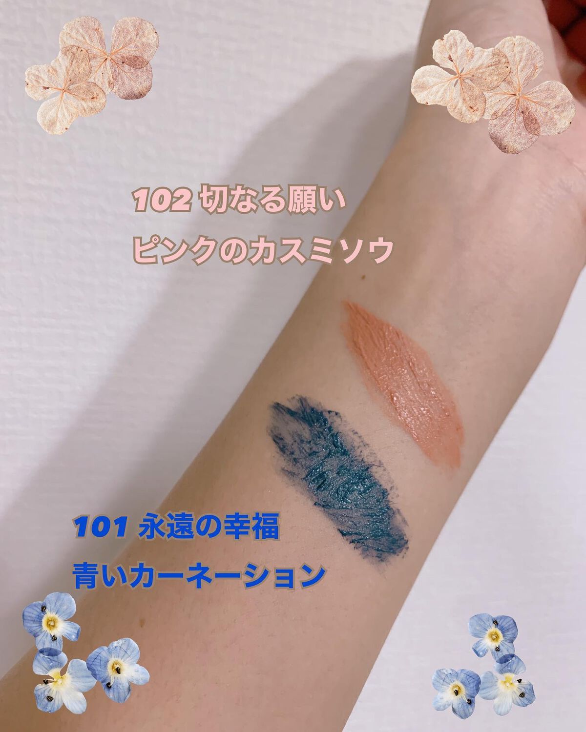 パーマネントカール マスカラ ハイブリッド（ロング）/FASIO/マスカラを使ったクチコミ（2枚目）