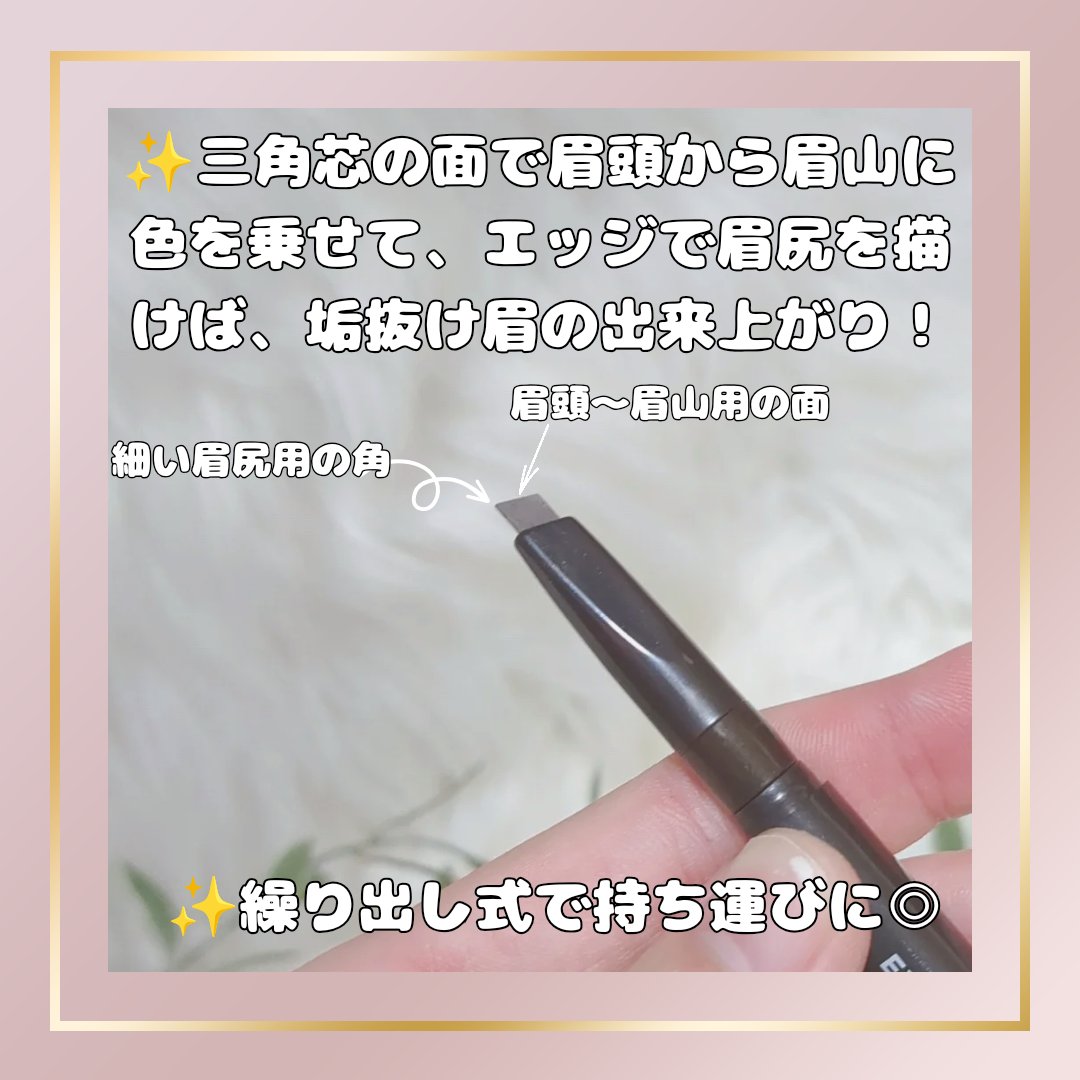 DAISO アイブロウ 三角芯Dのクチコミ「110円でこのクオリティは罪♥垢抜け2wayアイブロウって？

みなさま、こんにちは✨
コスメ.....」（2枚目）