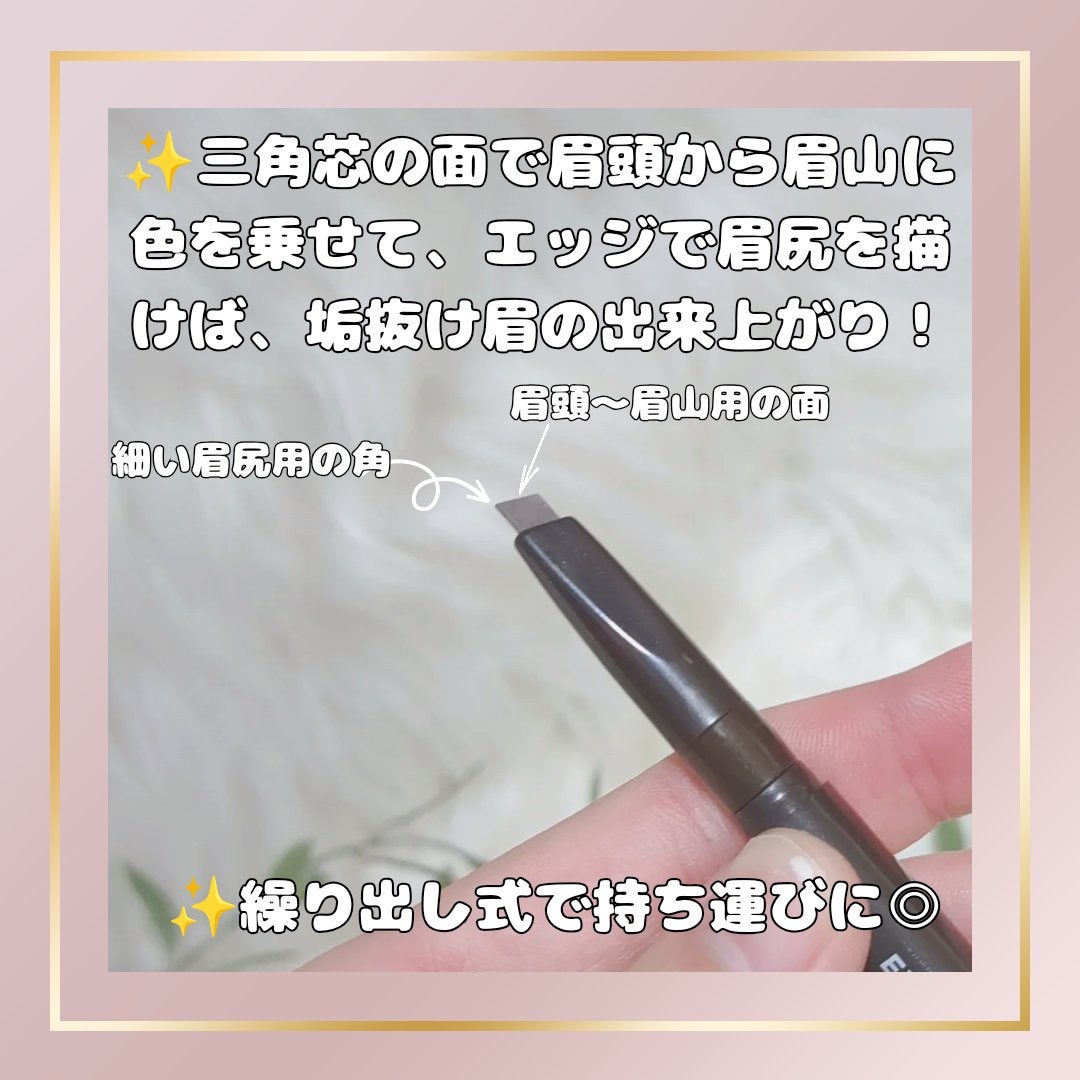 アイブロウ 三角芯D/DAISO/アイブロウペンシルを使ったクチコミ(2枚目)