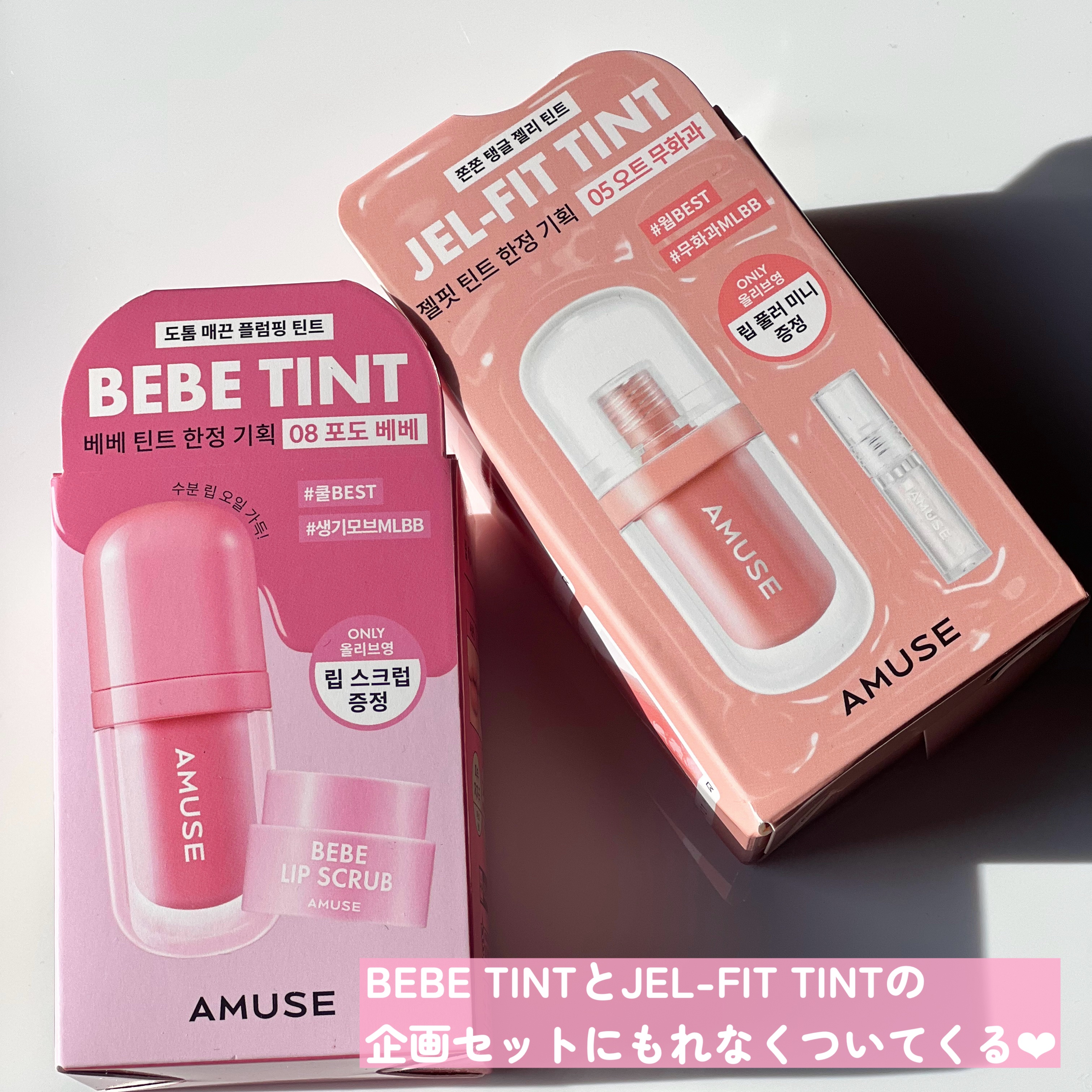 LIP FULLER MINI BIG DIAMOND /AMUSE/リップグロスを使ったクチコミ（3枚目）