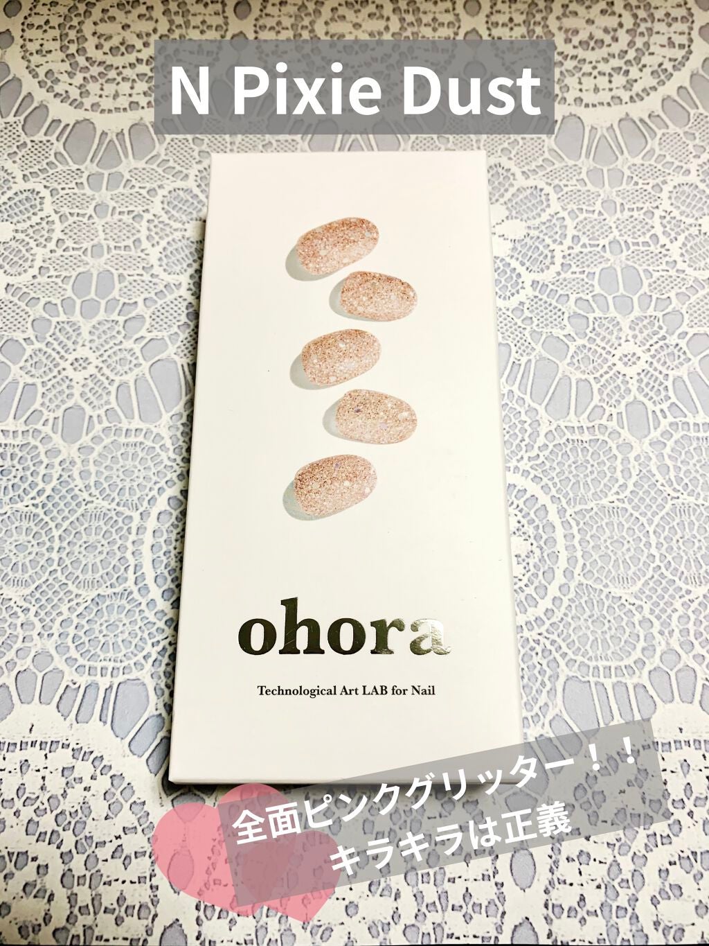 セミキュアジェルネイル(ハンド)/ohora/ネイルシールを使ったクチコミ(2枚目)