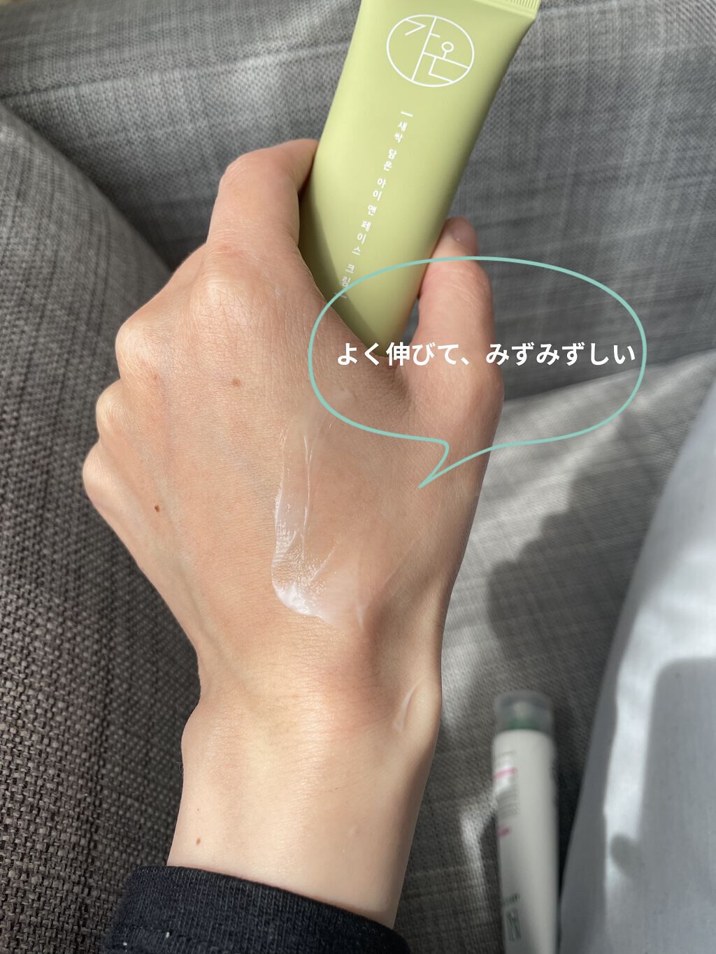 を使ったクチコミ（3枚目）