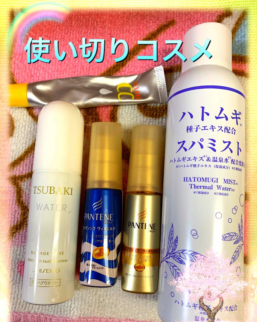 ウオーター/アベンヌ/ミスト状化粧水を使ったクチコミ（1枚目）