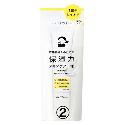 シルキースフレアイズ(マットタイプ)/キャンメイク/アイシャドウパレットを使ったクチコミ(3枚目)
