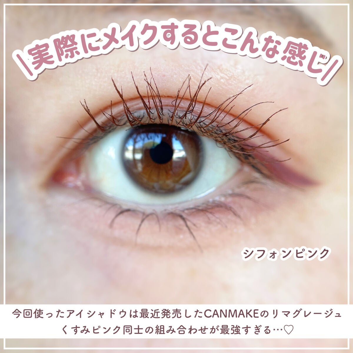 シルキーリキッドアイライナーWP/D-UP/リキッドアイライナーを使ったクチコミ(5枚目)