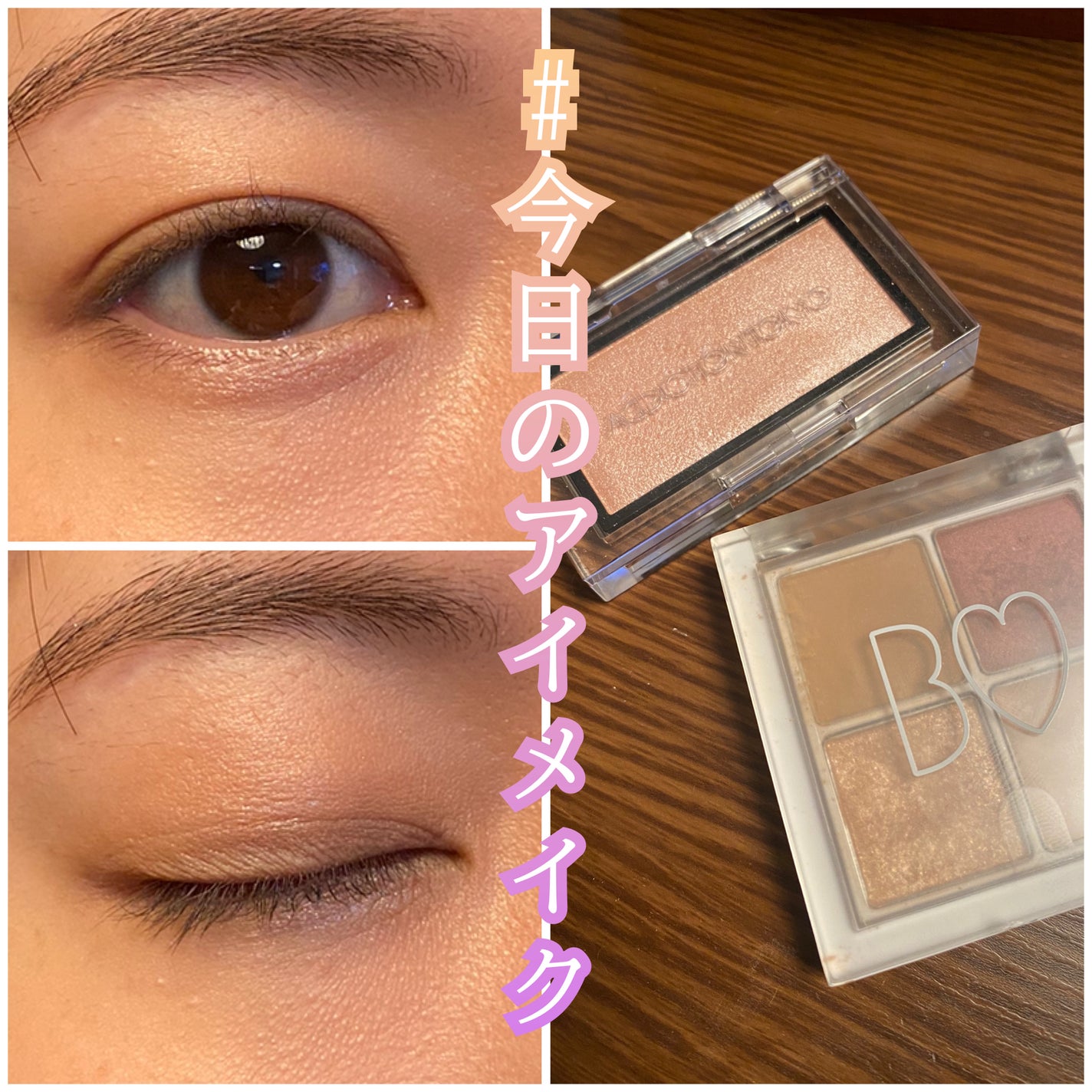 THE アイパレR/b idol/アイシャドウパレットを使ったクチコミ(1枚目)