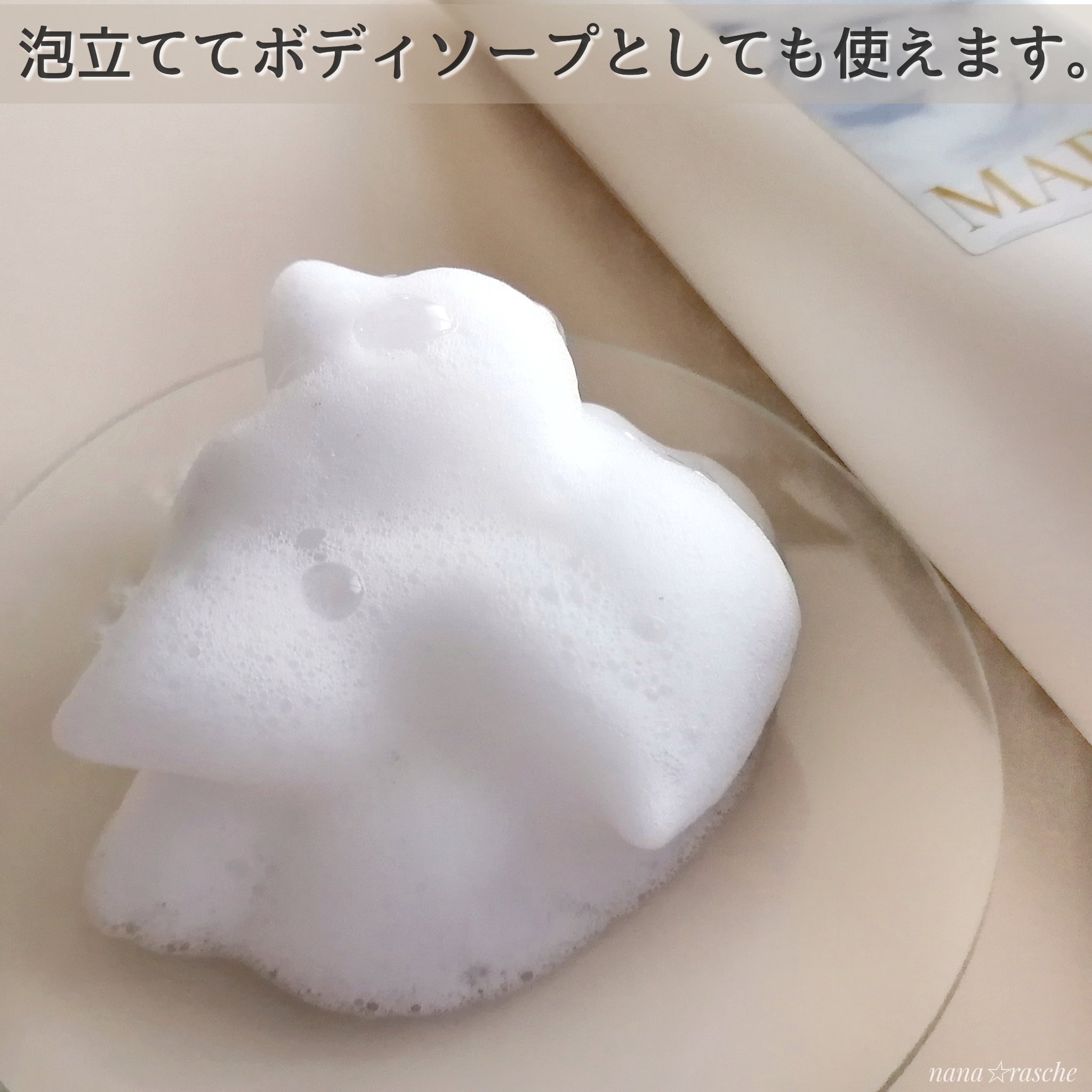 CLAY ＆ SCRUB BODY WASH/SWATi MARBLe/ボディスクラブを使ったクチコミ（3枚目）