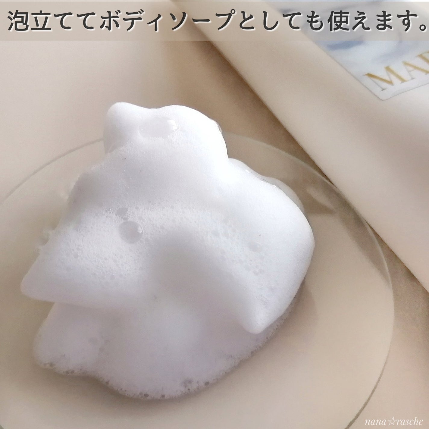 CLAY & SCRUB BODY WASH/SWATi MARBLe/ボディスクラブを使ったクチコミ(3枚目)