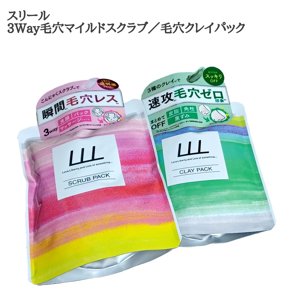 毛穴クレイパック/LLL/洗い流すパック・マスクを使ったクチコミ（1枚目）