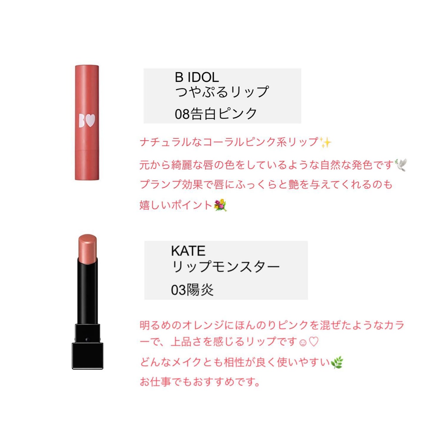 オペラ リップティント N/OPERA/リップティントを使ったクチコミ(4枚目)