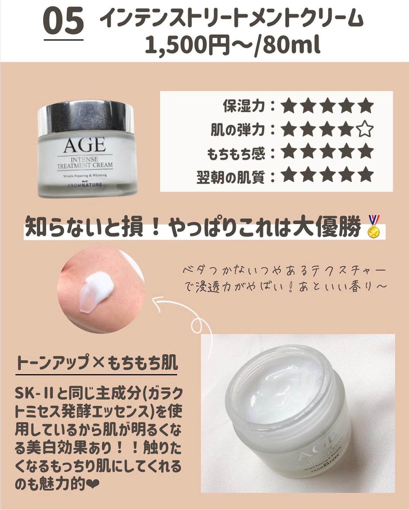 らな ♡ 韓国スキンケア / 韓国コスメ on LIPS 「【¥6,000以内で買える!コスメまとめ🪞🤍】今回は¥6,..」(6枚目)