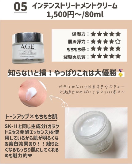 らな ♡ 韓国スキンケア / 韓国コスメ on LIPS 「【¥6,000以内で買える!コスメまとめ🪞🤍】今回は¥6,..」(6枚目)