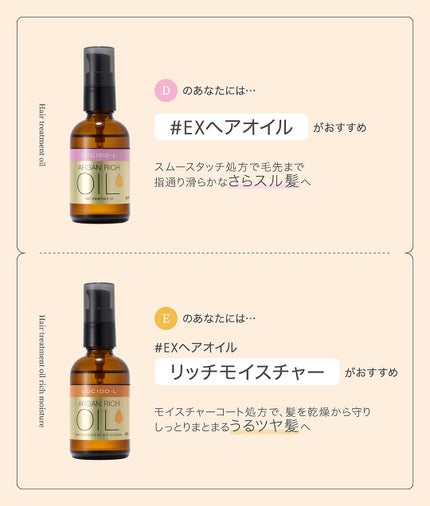 ルシードエル公式アカウント on LIPS 「あなたにぴったりのオイルは見つかりましたか?🌳🫒ルシードエルの..」(4枚目)