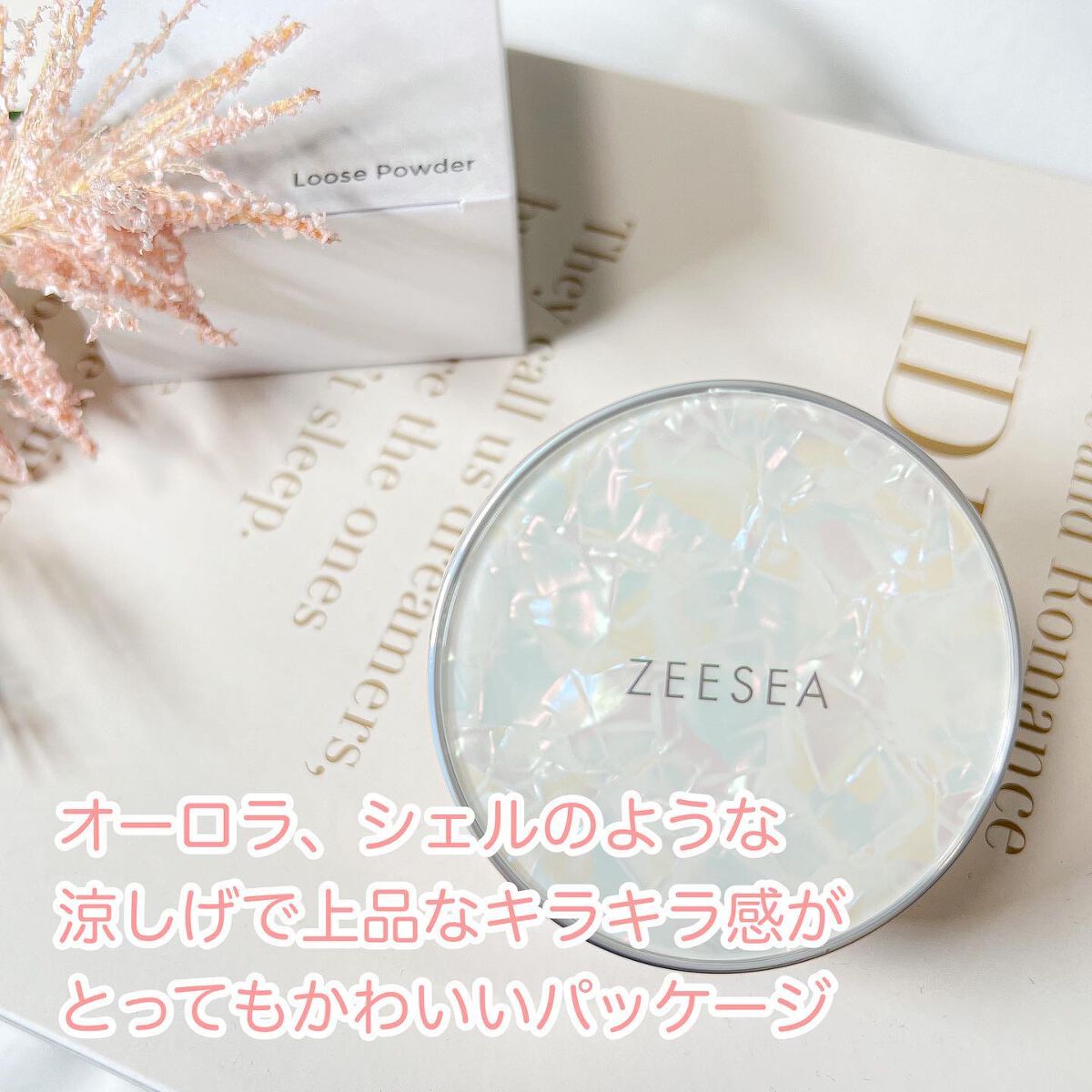 ZEESEA 「ゼロ」粉感皮脂コントロールルースパウダー/ZEESEA/ルースパウダーを使ったクチコミ(2枚目)