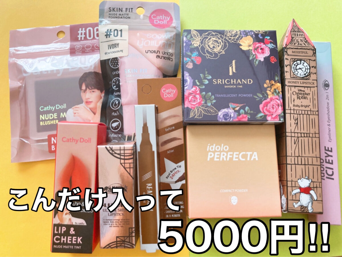 MOISTFUL HONEYリップスティック/Beauty Cottage/リップライナーを使ったクチコミ（1枚目）