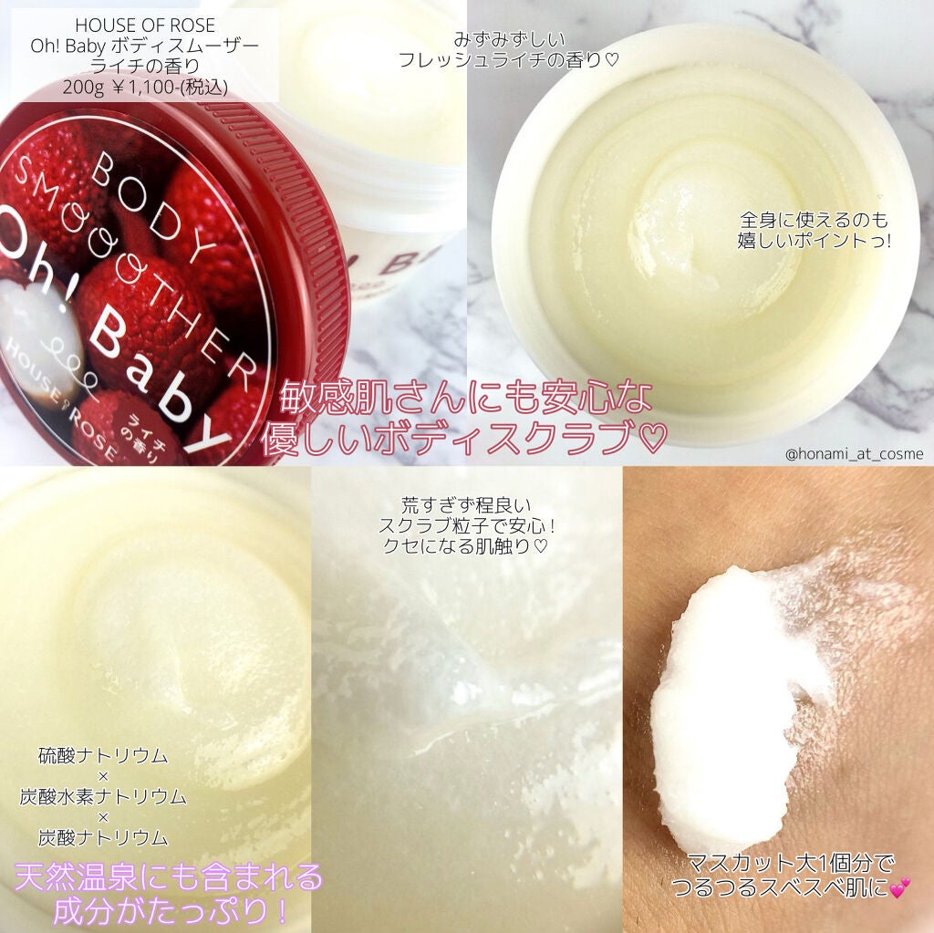 デュオ ザ クレンジングバーム クリア/DUO/クレンジングバームを使ったクチコミ(6枚目)