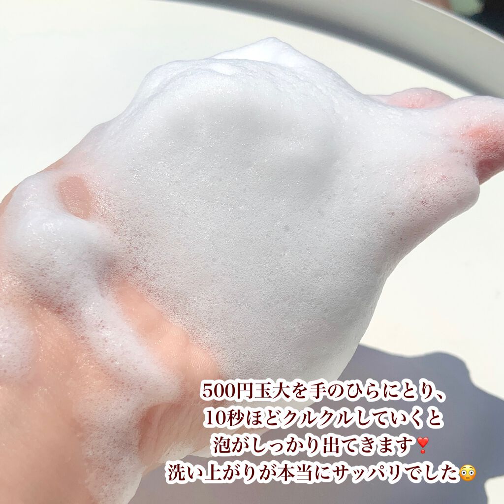 USS by パパウォッシュ バブル/USS by papawash/洗顔パウダーを使ったクチコミ(5枚目)