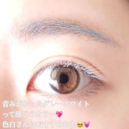 ラッシュ&アイブロウマスカラ/KIREI FACTORY/マスカラを使ったクチコミ(5枚目)